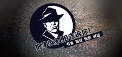 武强县私家调查公司的几大原则