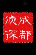 武强县取证公司具备哪些服务